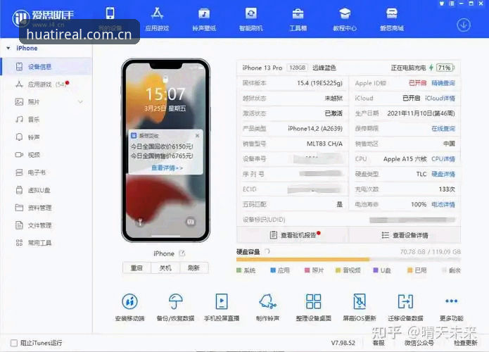 华体会苹果下载2026最新版本 华体会皇马合作再升级:2026最新版本苹果下载体验全解析