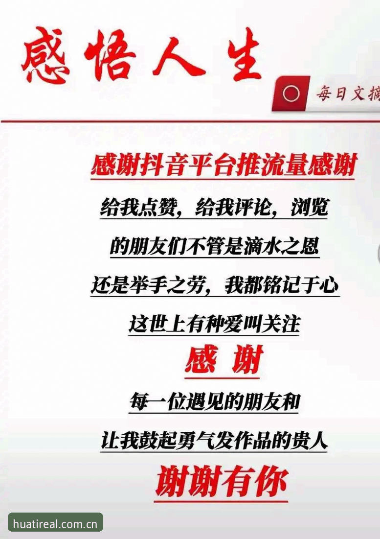 华体会APP功能官方下载 作为长期关注体育数字服务的技术评测员,我最近收到不少用户反馈,询问