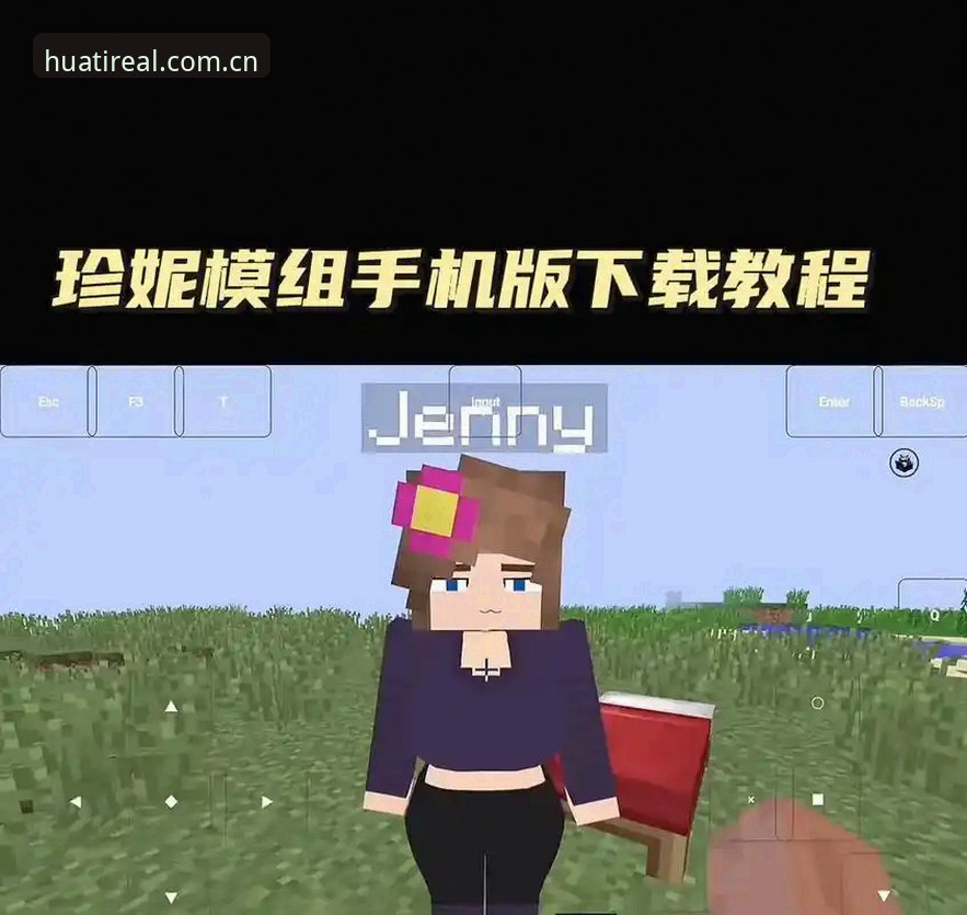 华体会安卓下载使用技巧 华体会皇马合作版安卓下载安装与使用教程